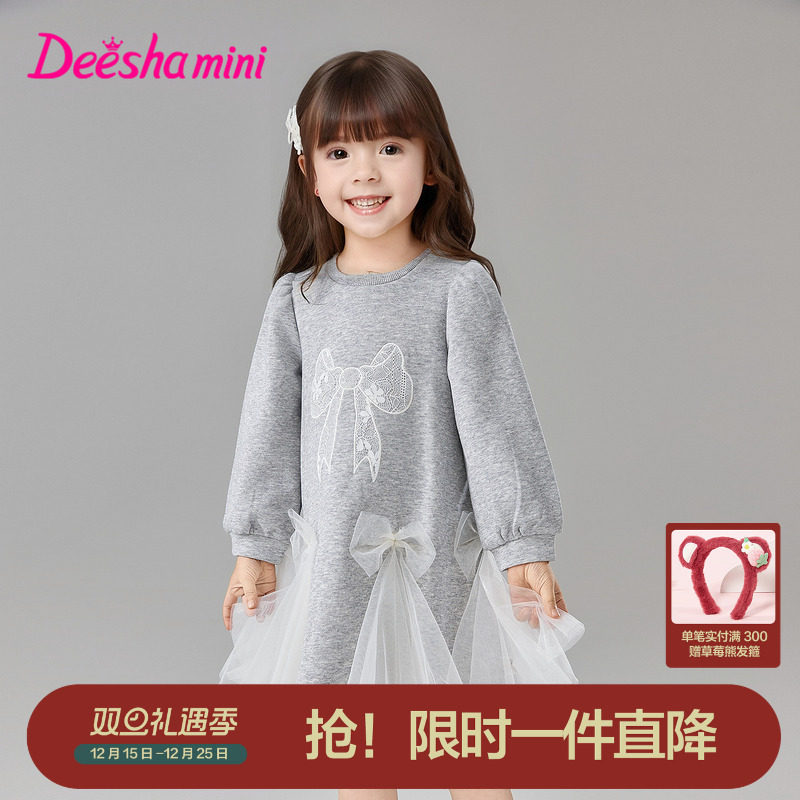 笛莎官方童装女童连衣裙2025春秋季新款女孩宝宝幼儿童洋气卫衣裙