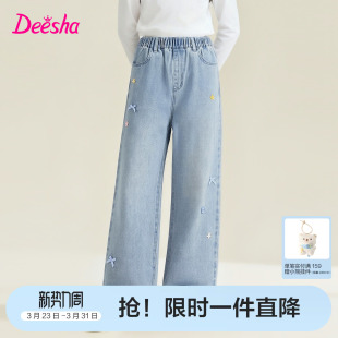 笛莎官方旗舰童装女童五角星蝴蝶结童趣装饰直筒牛仔裤儿童春装