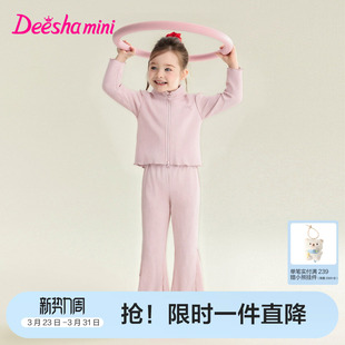 笛莎官方旗舰童装女童运动套装春秋季新款女孩宝宝儿童时尚两件套