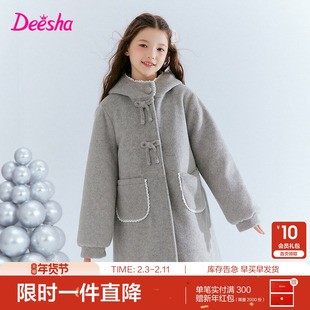 笛莎官方旗舰童装女童毛呢大衣冬季新款大童女孩儿童时尚保暖外套