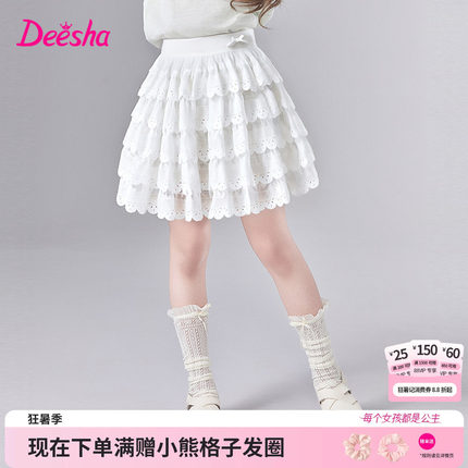 笛莎官方旗舰童装女童芭蕾风层叠花边蝴蝶结蛋糕裙半身裙儿童夏装