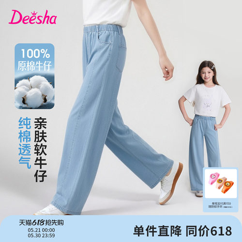 笛莎官方旗舰店女童牛仔裤