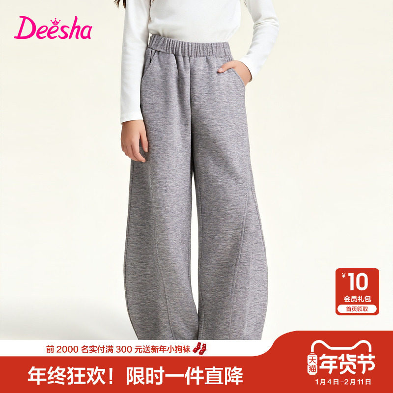 笛莎官方旗舰童装女童弯刀裤春季新款大童女孩儿童甜美休闲长裤子,童装/婴儿装/亲子装,裤子,淘宝优惠券,粉丝福利购,淘宝优惠卷