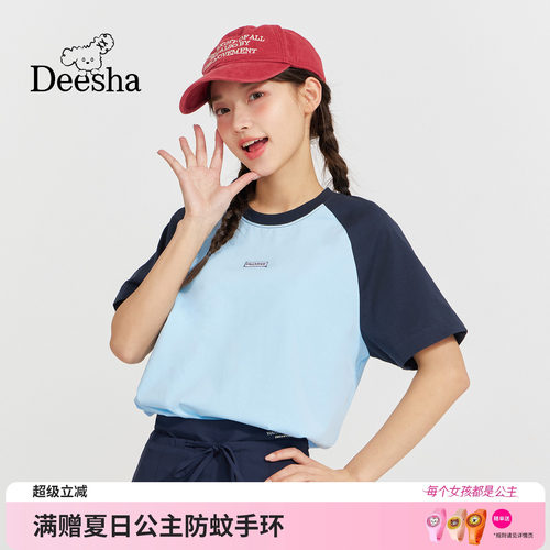 笛莎官方旗舰店女童T恤