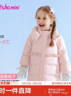 笛莎官方旗舰童装女童中长羽绒服秋冬季新款宝宝儿童时尚保暖外套