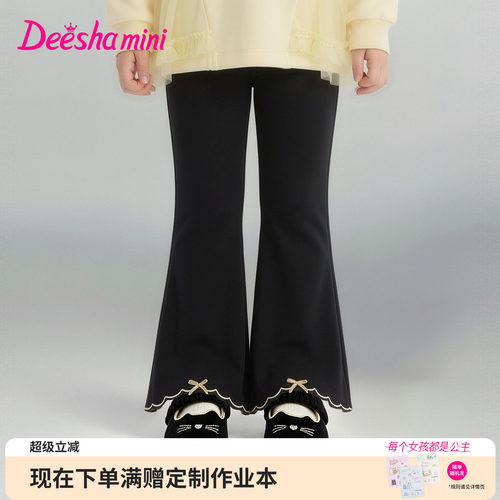 笛莎官方旗舰店女童裤子