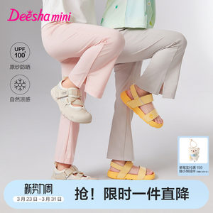 笛莎官方旗舰童装女童防晒凉感透气户外放肆玩微喇裤子儿童夏装