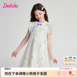 笛莎童装女童连衣裙大童女孩小学生裙子儿童夏装国风改良旗袍裙