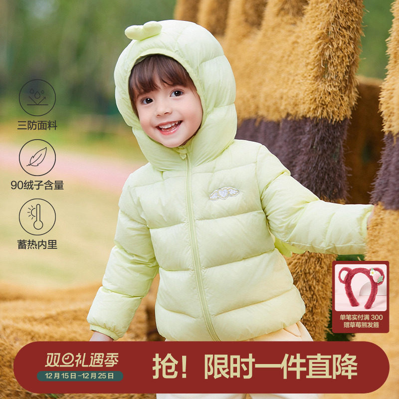 笛莎官方旗舰店女童羽绒服