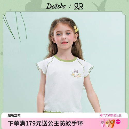 笛莎官方旗舰店女童T恤