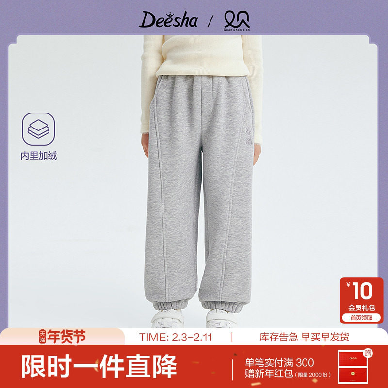 笛莎官方旗舰童装女童加绒运动裤冬季新款女孩儿童时尚保暖休闲裤