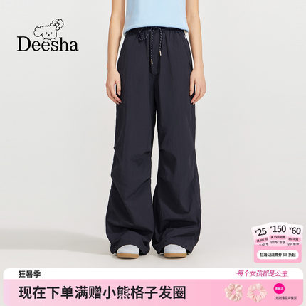笛莎官方童装女童裤子夏季新款青少年女孩学生宽松直筒伞兵长裤