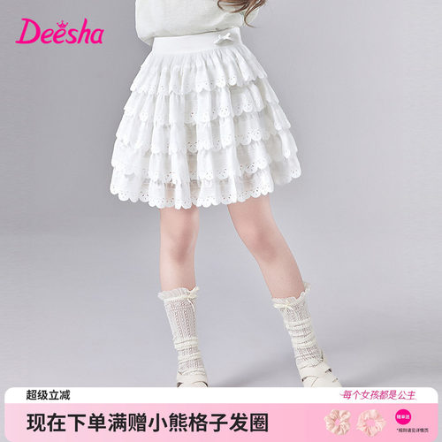 笛莎官方旗舰店女童半身裙