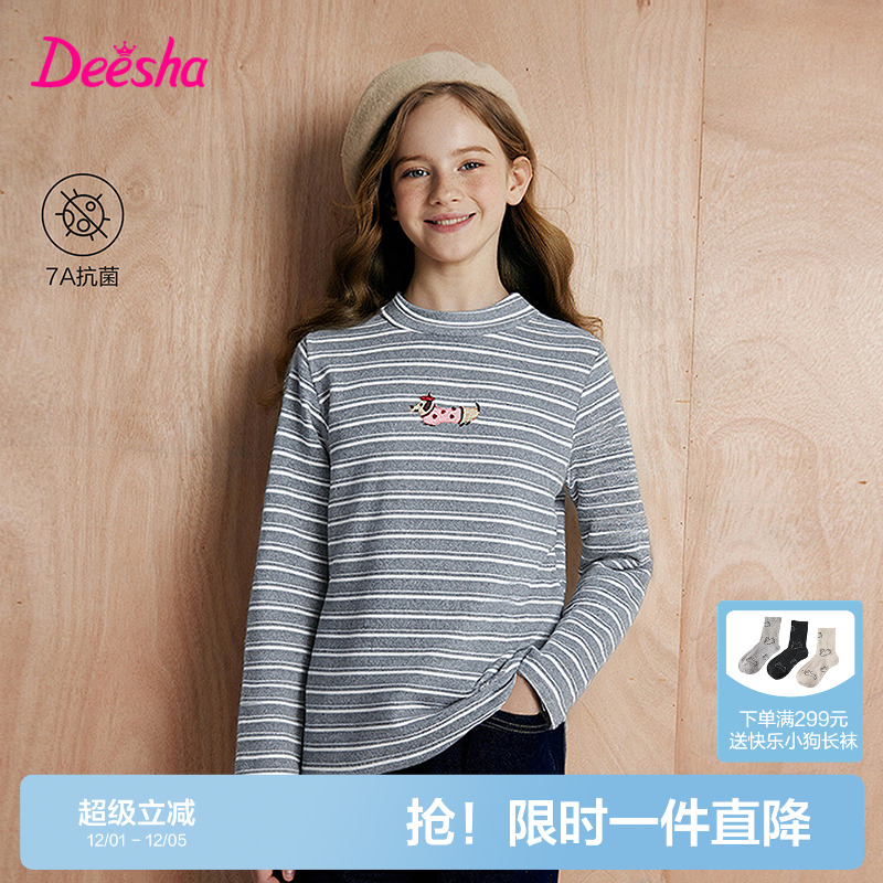 笛莎官方旗舰店女童长袖t恤