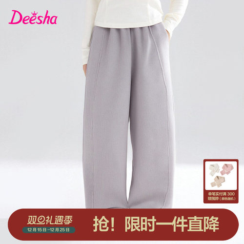 笛莎官方旗舰店女童弯刀裤