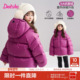 笛莎官方旗舰童装 保暖面包服 大童女孩儿童时尚 女童羽绒服冬季 新款
