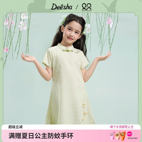 笛莎官方旗舰店女童连衣裙