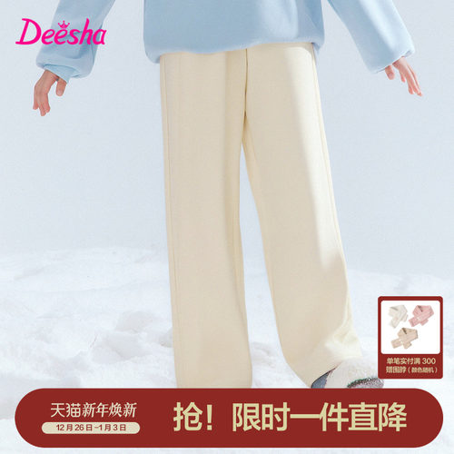 笛莎官方旗舰店女童加绒裤子