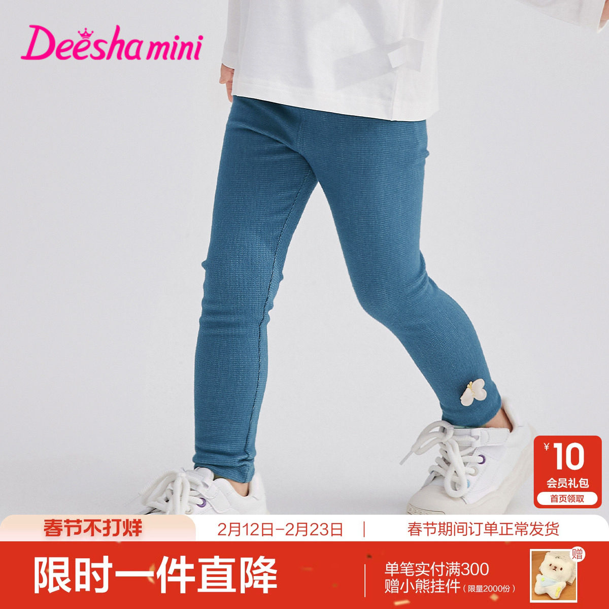 笛莎官方旗舰童装女童牛仔裤春秋季新款女孩宝宝儿童时尚百搭长裤