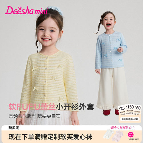 笛莎官方旗舰店女童外套
