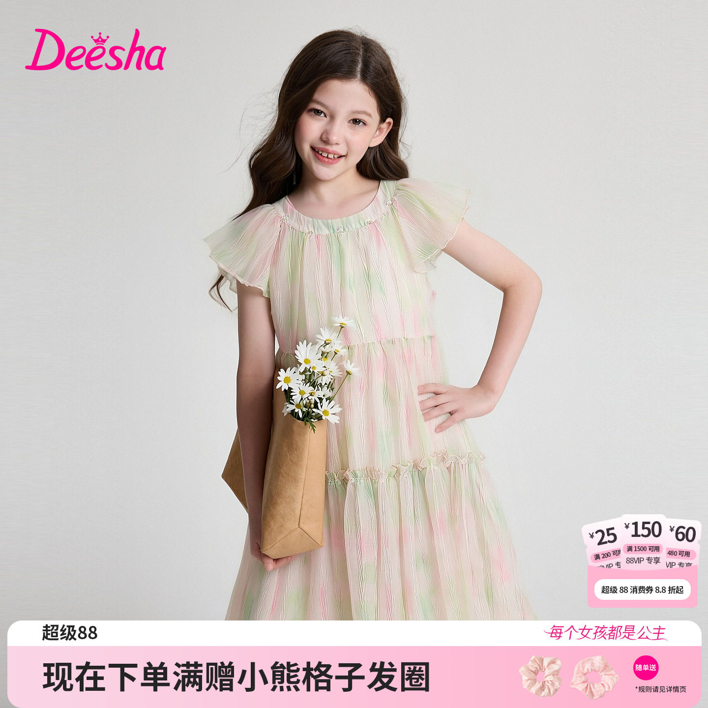 笛莎官方旗舰店女童连衣裙