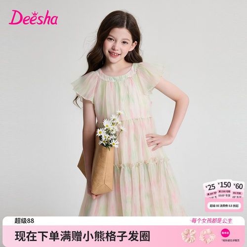 笛莎官方旗舰店女童连衣裙