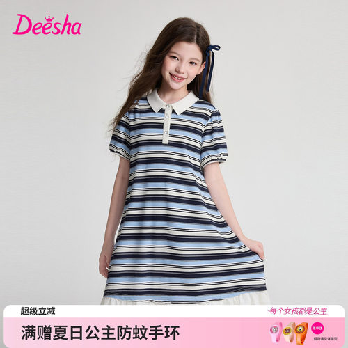 笛莎官方旗舰店女童连衣裙