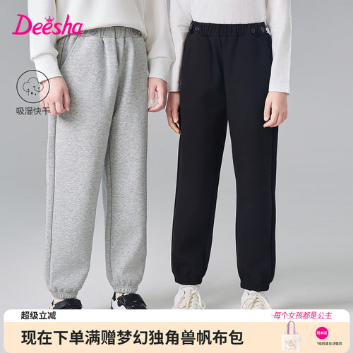 笛莎官方旗舰店女童休闲裤