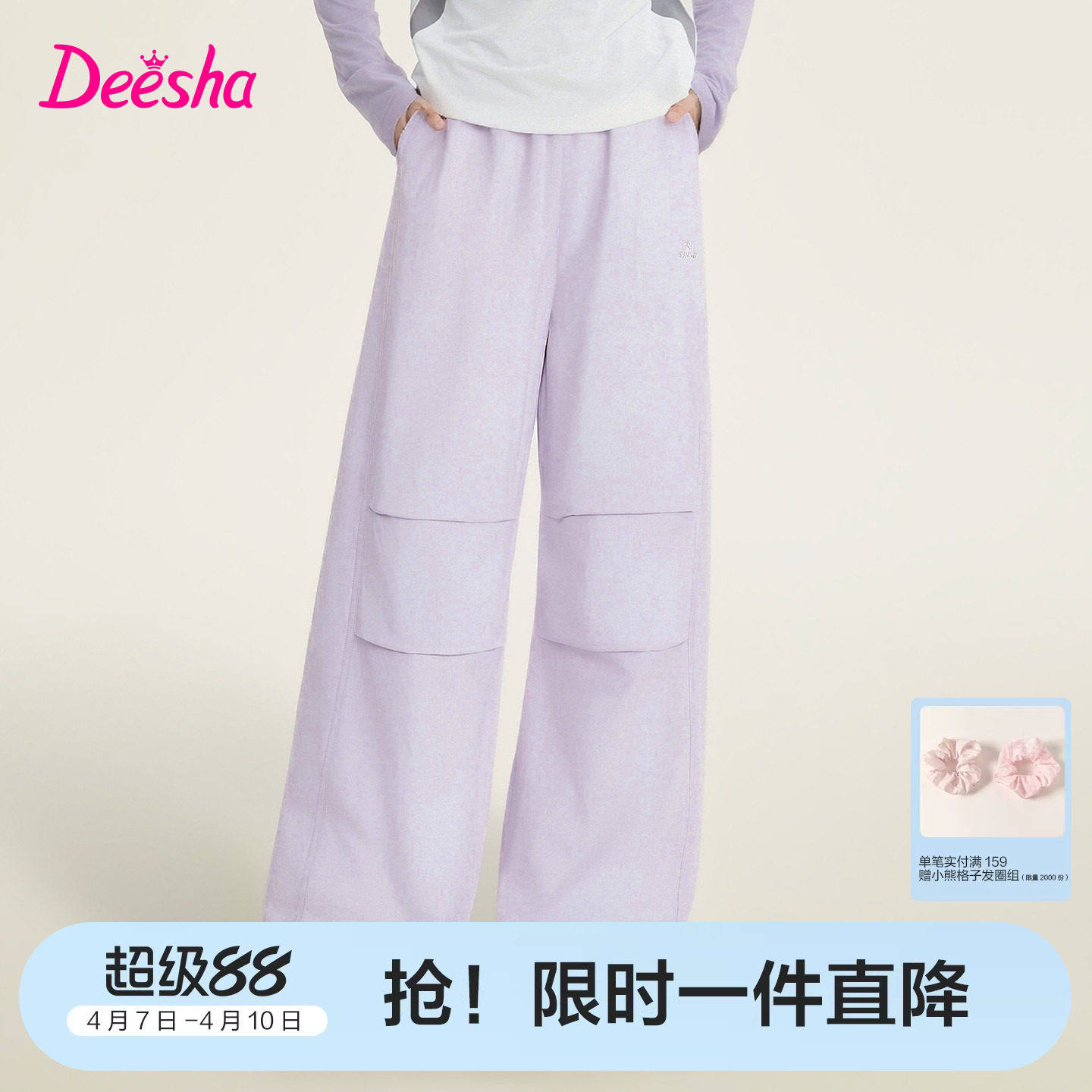 笛莎官方旗舰童装女童轻盈挺括工装伞兵裤春装新款儿童休闲裤子