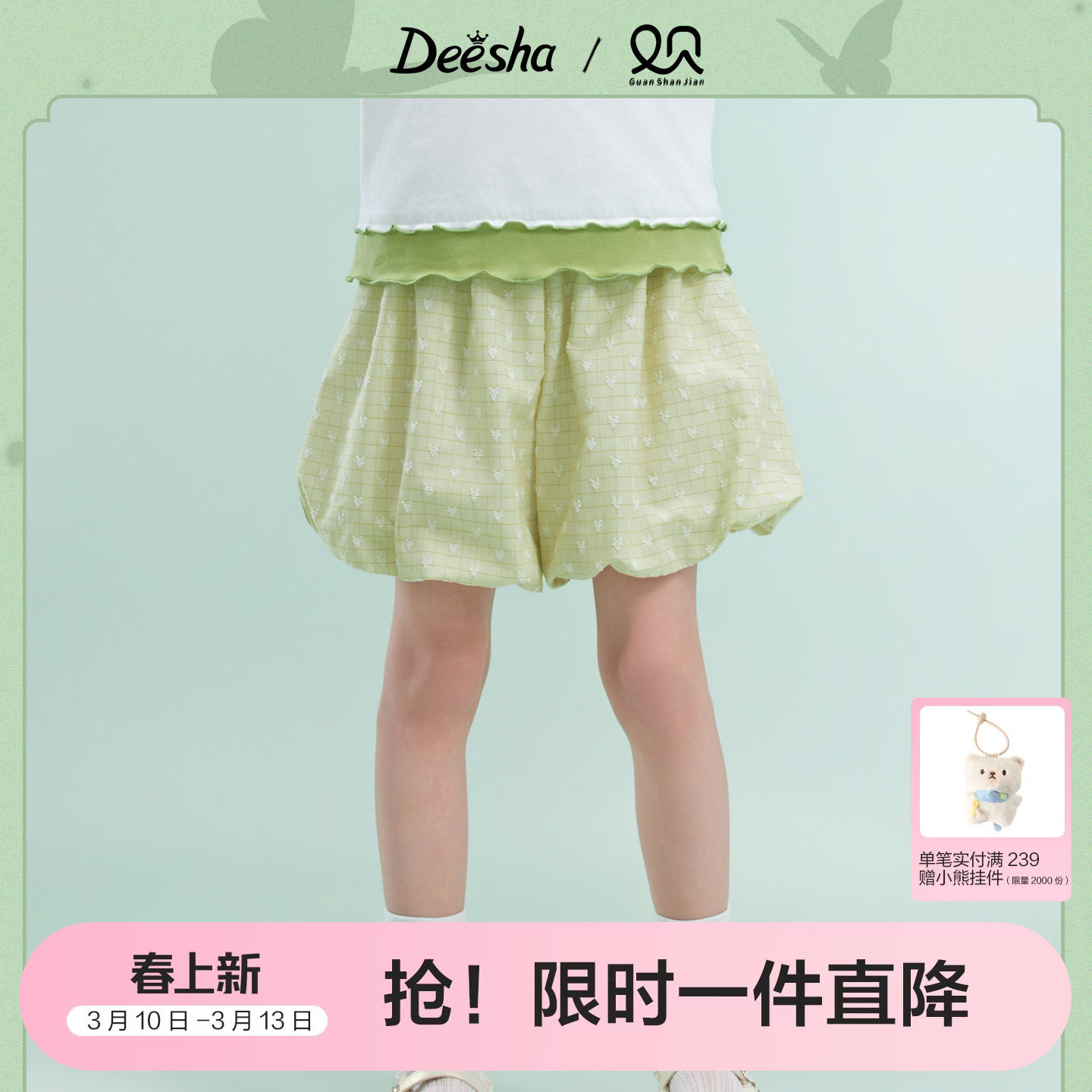 笛莎官方童装女童短裤夏季新款大童女孩儿童洋气中国风花苞裤裤子