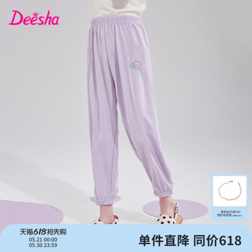 笛莎官方旗舰店女童休闲裤