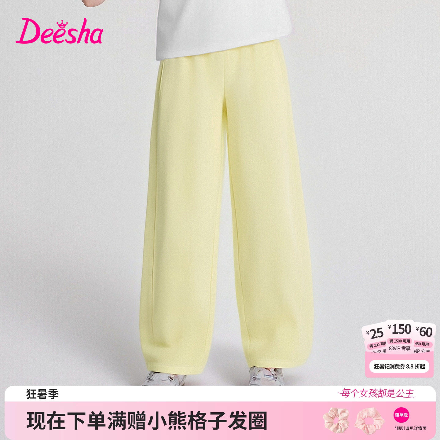 笛莎官方旗舰店女童裤子