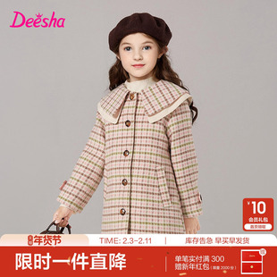 【商场同款】笛莎官方童装女童大衣冬季新款大童女孩儿童外套