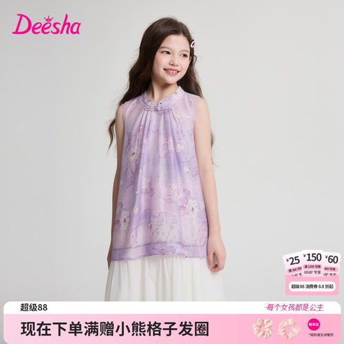 笛莎官方旗舰店女童连衣裙