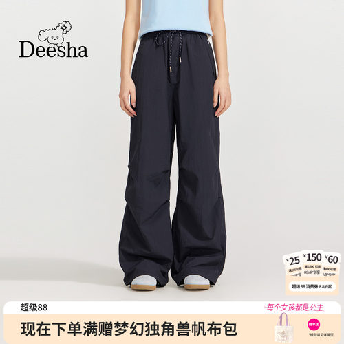 笛莎官方旗舰店女童裤子