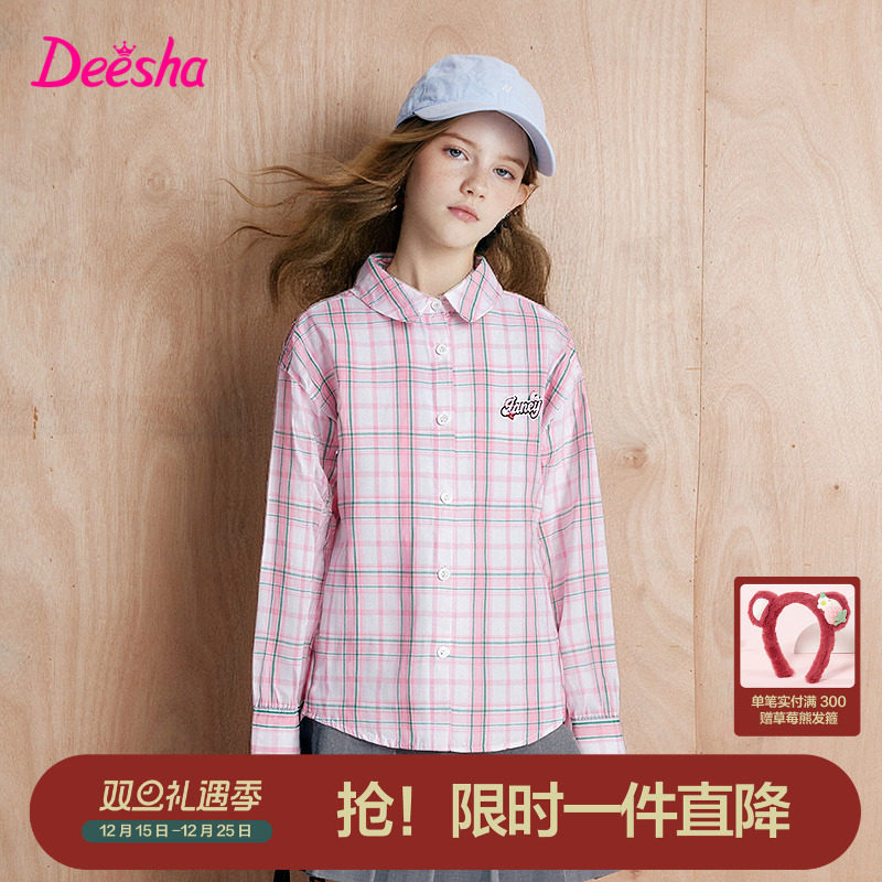 笛莎童装女童纯棉格子衬衫春秋新款大童女孩长袖衬衣儿童外套上衣