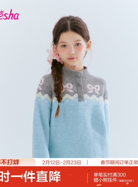 笛莎官方旗舰童装女童毛衣秋冬季新款大童女孩儿童时尚保暖打底衫