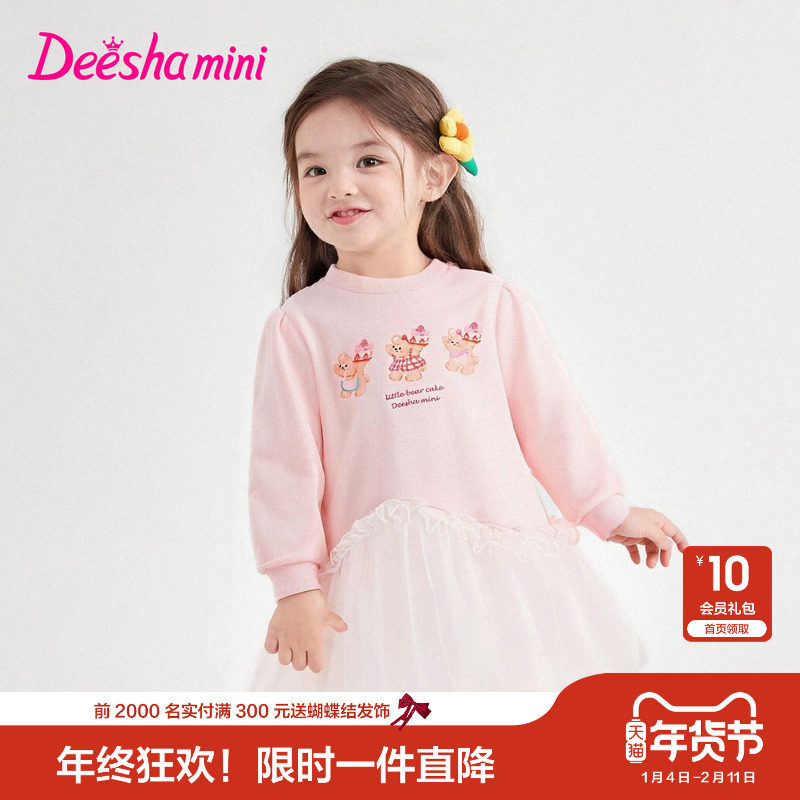 笛莎官方童装女童连衣裙春季新款小童女孩儿童洋气印花长袖网纱裙