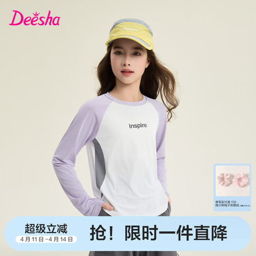 笛莎官方旗舰店女童长袖t恤