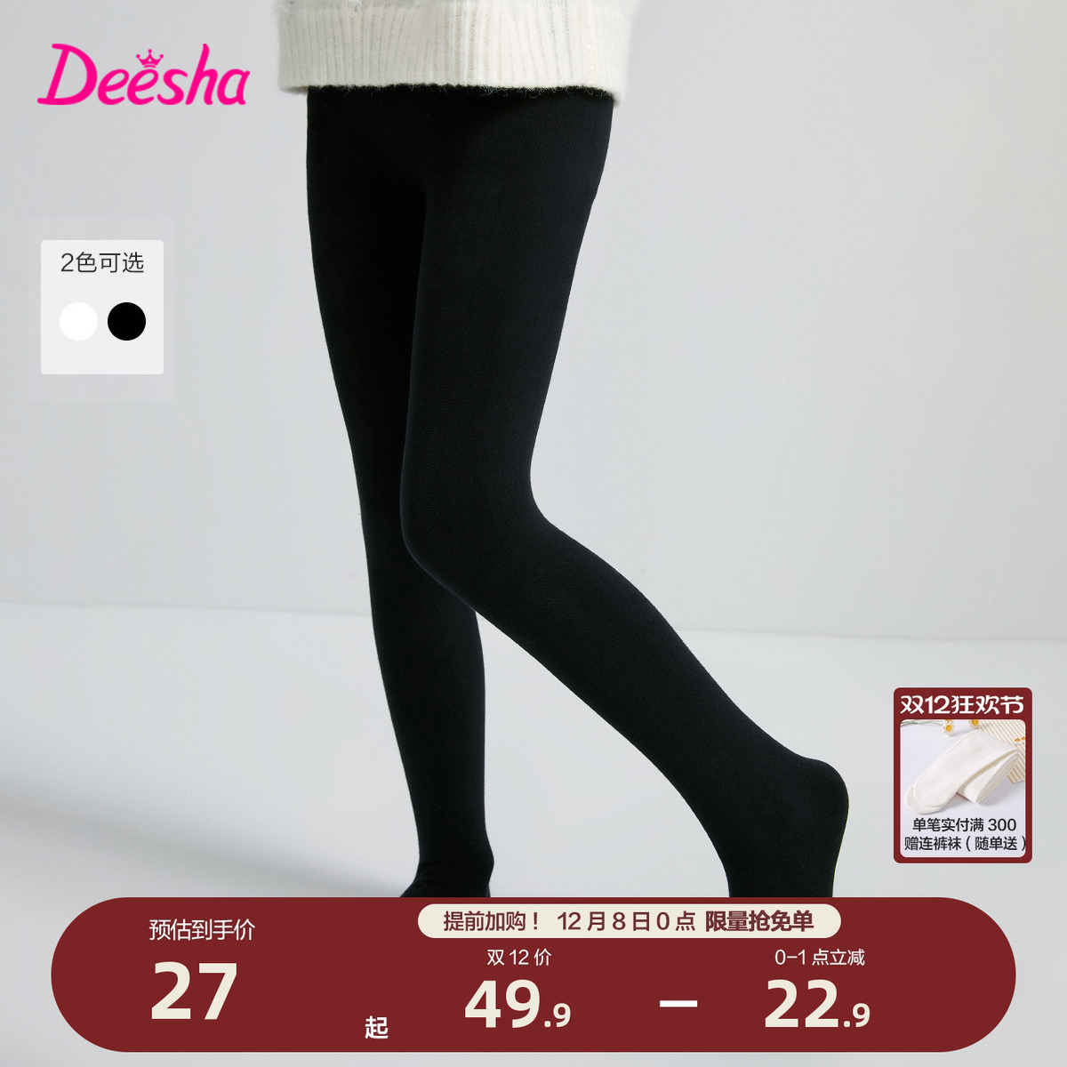 ۻ㣺ɯŮͯഺ¿ͯŮӱͯһ峤Ͳ 104.8Ԫ4(26.2Ԫ/)