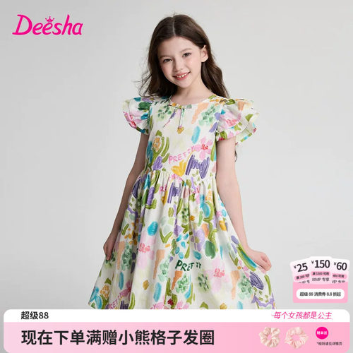笛莎官方旗舰店女童连衣裙