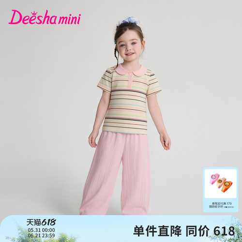 笛莎官方旗舰店女童套装