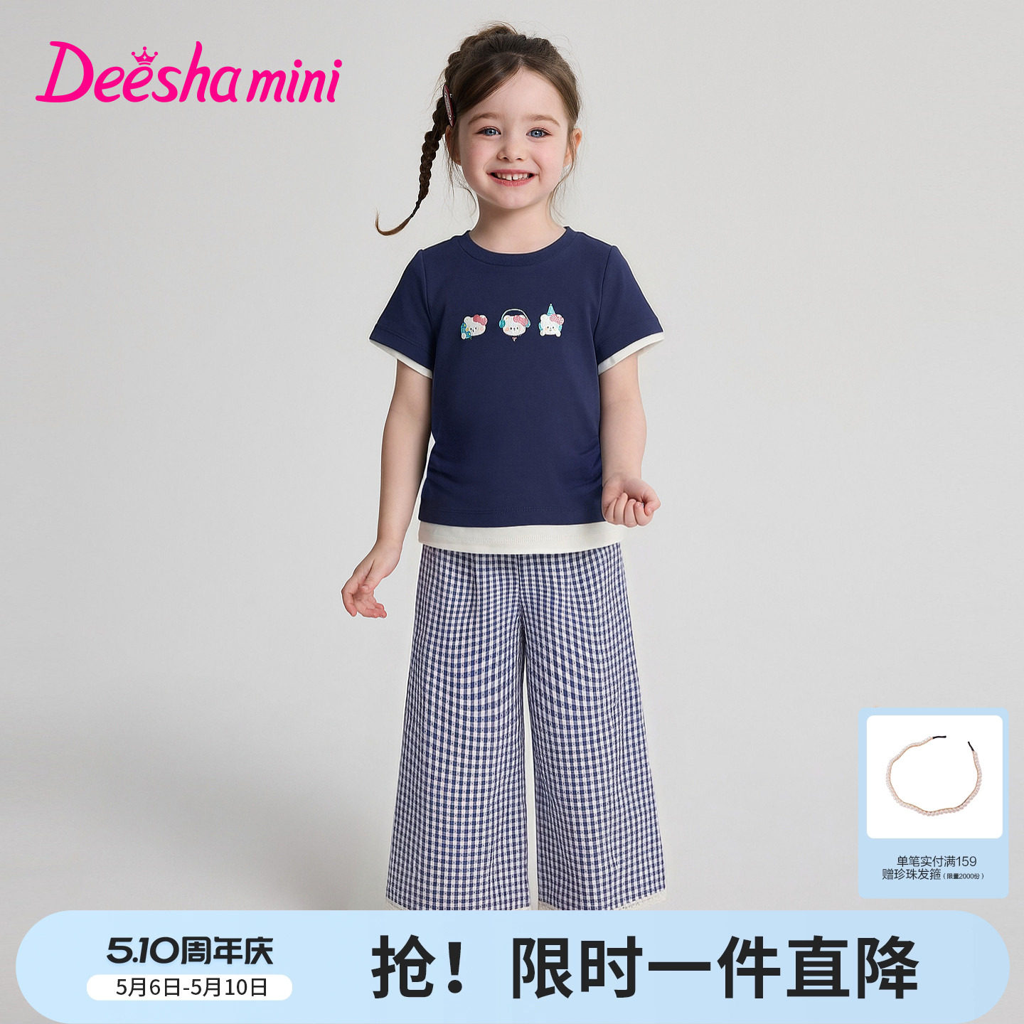 笛莎官方旗舰童装女童可露丽风假两件小熊印花长裤套装儿童夏装