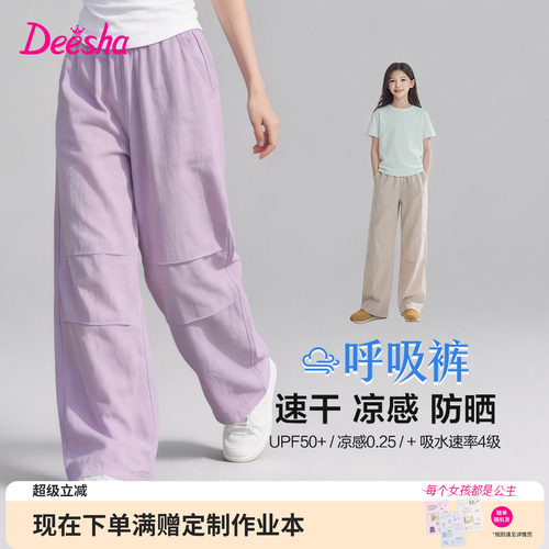 笛莎官方旗舰店女童运动裤
