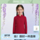 女童毛衣秋冬季 打底衫 新款 中式 大童女孩儿童时尚 笛莎官方旗舰童装