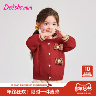 笛莎官方旗舰童装女童加厚毛衣外套秋冬季新款女孩宝宝儿童针织衫