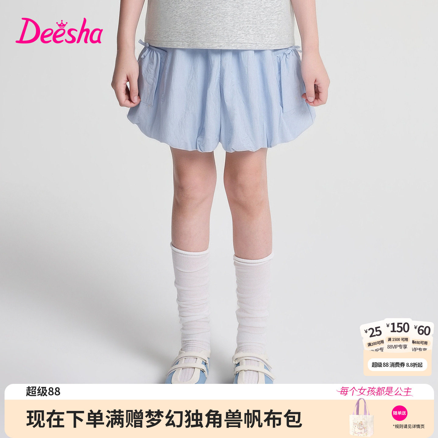 笛莎官方旗舰店女童裤子