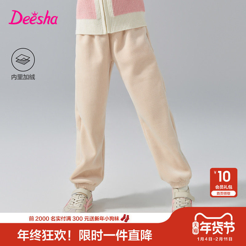 笛莎官方童装女童裤子加绒冬季新款大童女孩儿童洋气加厚休闲长裤