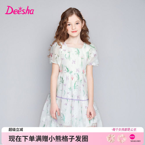 笛莎官方旗舰店女童连衣裙