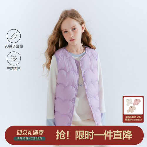 笛莎官方旗舰店女童羽绒马甲